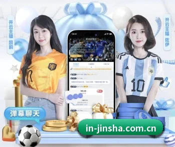 金沙国际的故事 - 体育资讯内容服务