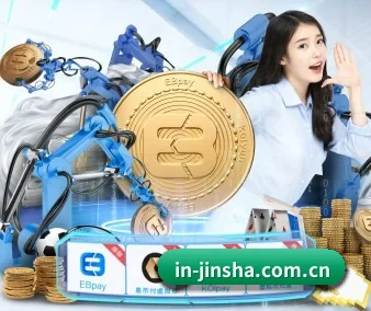 金沙国际 APP 界面